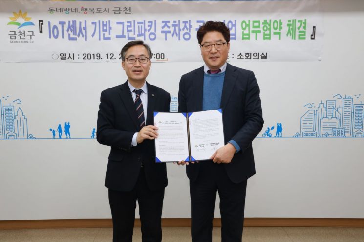  우리 집 빈 주차장 이웃과 함께 쓰세요!