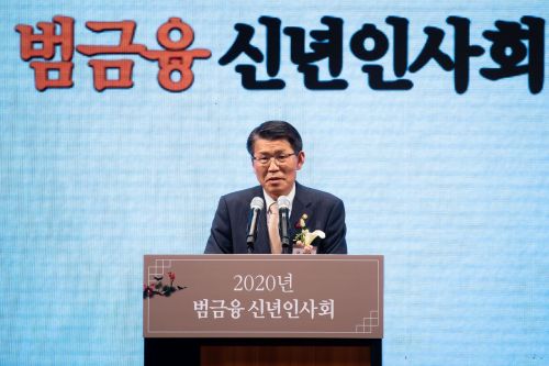 금융당국 "혁신ㆍ포용ㆍ소비자보호에 전력"