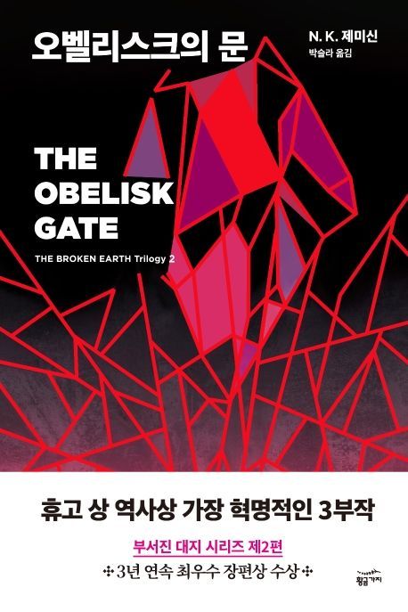 [신간안내]'누구도 멈출 수 없다' 外