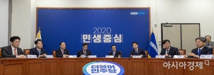[포토] 새해 첫 고위 당·정·청협의회