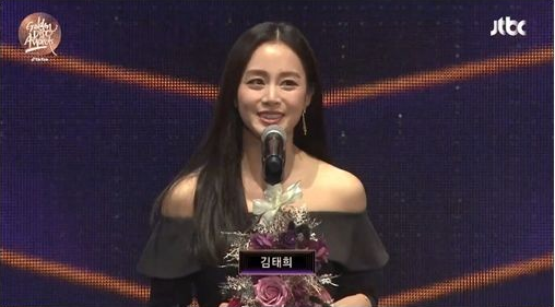 5일 서울 구로구 고척동 스카이돔에서 열린 제34회 골든디스크 어워즈에 음반 부문 시상자로 나선 배우 김태희/사진=JTBC 화면 캡처