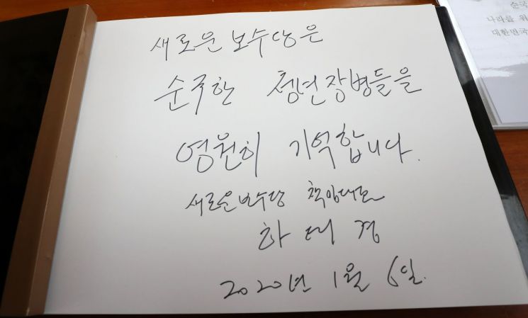 [이미지출처=연합뉴스]