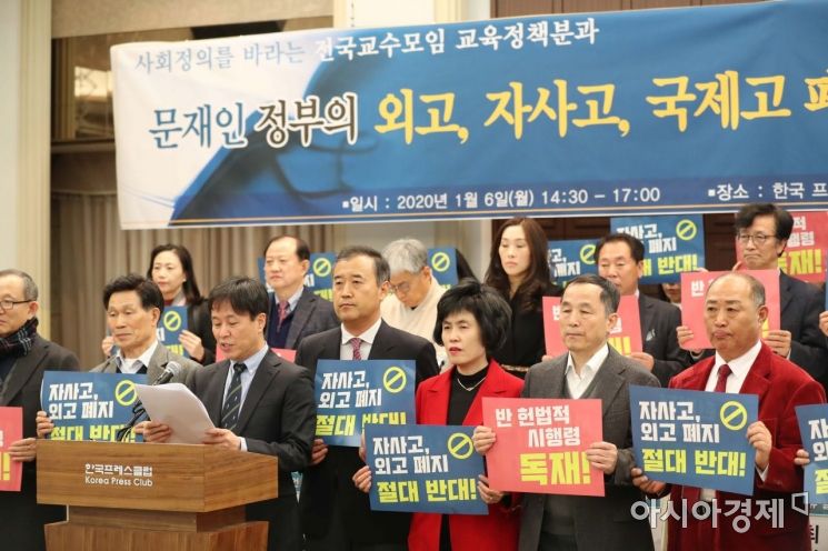 [포토]성명서 발표하는 이제봉 교수 