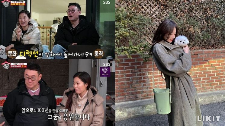 "오늘 스타사복" 문소리·장준환 X 강민경 일상룩 '눈길'