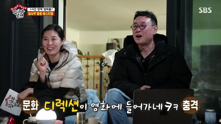 문소리가 착용한 크롭 반팔 경량 패딩은 '사다멜릭', 장준환 감독이 착용한 블랙 후드 점퍼는 '주독'. 모두 '듀베티카 브랜드의 제품.