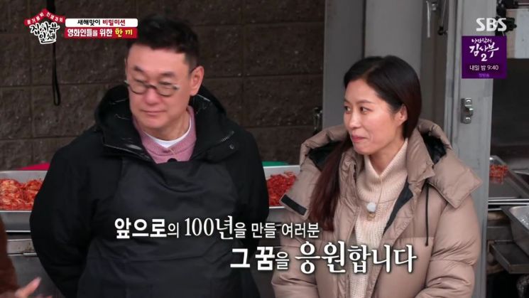 문소리 장준환 부부가 착용한 맥스 기장의 후드 리버시블 롱패딩은 '블로드윈에레(BLODWYN-ERRE)', '치아란에레(CIARAN-ERRE)'. 두 제품 모두 듀베티카.