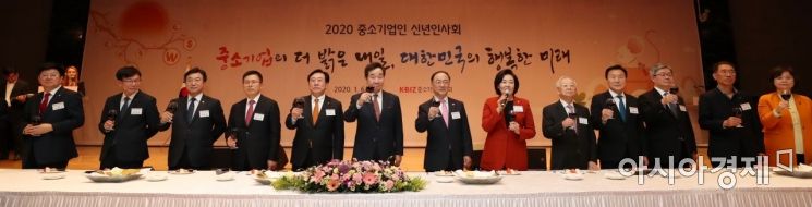[포토] 2020 중소기업인 신년인사회
