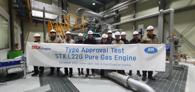 STX엔진은 액화천연가스(LNG)를 연료로 쓰는 중·소형 선박용 엔진을 국내 최초로 개발했다. (사진=STX엔진 제공)