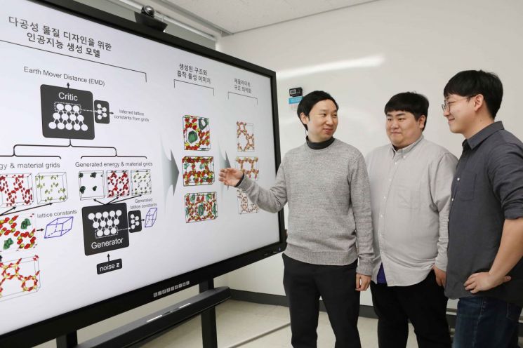 인공지능으로 '제올라이트' 설계한다