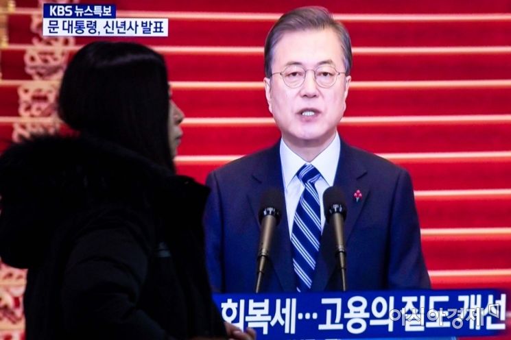 7일 서울역 대합실에서 시민들이 문재인 대통령의 신년사를 시청하고 있다./강진형 기자aymsdream@