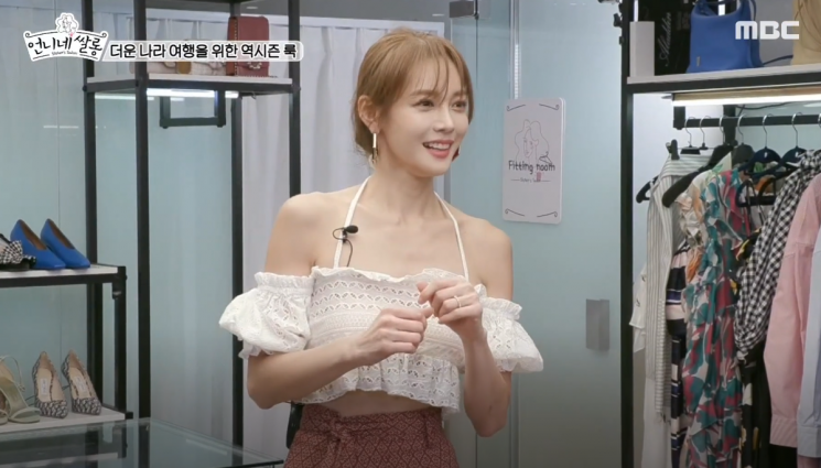 방송인 안현모. 사진=MBC '언니네 쌀롱' 방송 화면