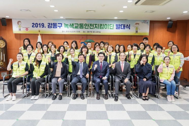 강동구 ‘녹색교통안전지킴이’ 모든 초등학교에 배치