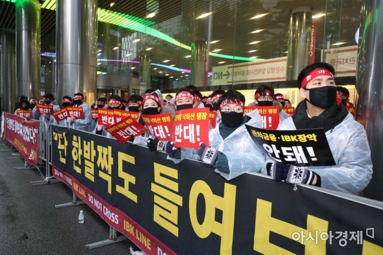 7일 서울 중구 IBK기업은행 본점에서 노조원들이 윤종원 IBK기업은행장 출근 저지 투쟁을 하고 있다. /문호남 기자 munonam@