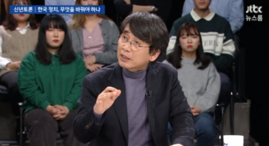 유시민 노무현재단 이사장.사진=JTBC 신년특집 토론 방송장면 캡처