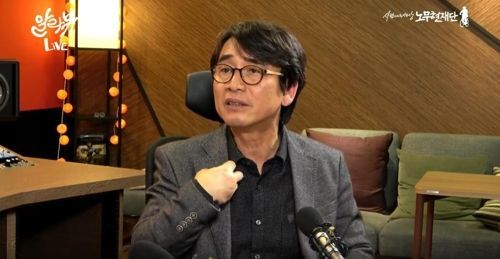 유시민 사람사는세상 노무현재단 이사장.사진='유시민의 알릴레오' 유튜브 캡처