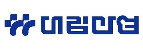 [클릭 e종목]“대림산업, 주택사업부 호실적에 작년 4분기 서프라이즈 기대”