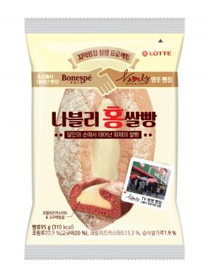 지역 빵집 상생 나선 롯데제과…프로젝트 1호 ‘나블리 홍쌀빵’ 출시