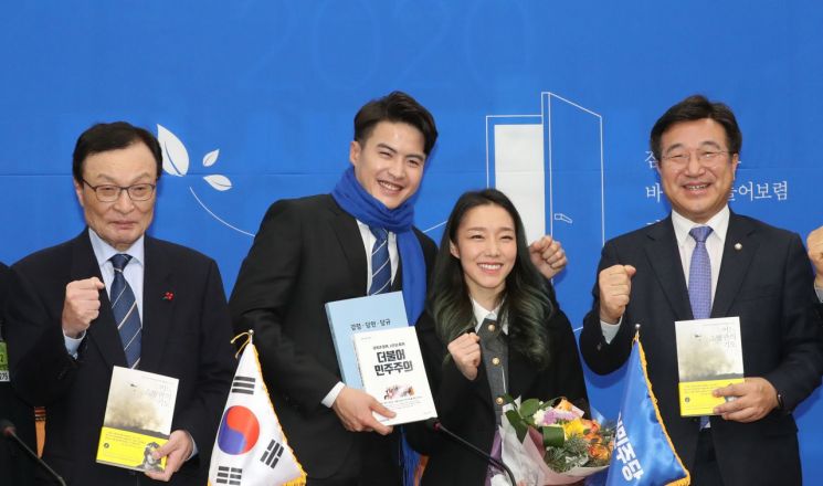 더불어민주당 인재영입 5호인 오영환 전 소방관과 아내인 '암벽여제' 김자인 씨가 7일 오전 서울 여의도 국회에서 열린 영입행사에서 이해찬 대표(왼쪽), 윤호중 사무총장과 함께 기념촬영을 하고 있다. 사진=연합뉴스
