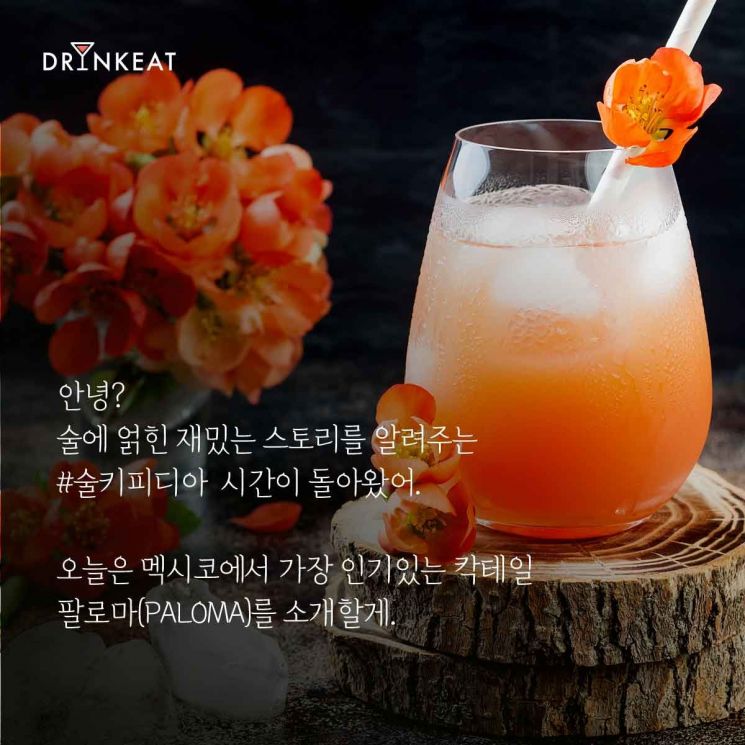 뜲궗씪, 泥섏튂怨ㅻ씪 븧 '뙏濡쒕쭏'