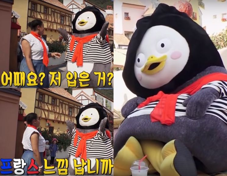 펭수의 마린룩. 사진=자이언트 펭TV 유튜브 화면