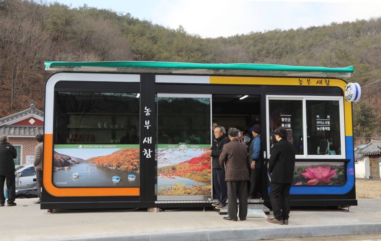 함안군, 산인 입곡마을 농산물 판매점 개장