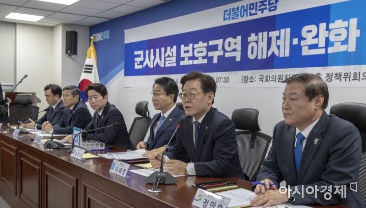 [포토] 군사시설 보호구역 해제·완화 당정협의