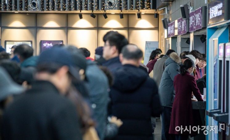 [포토]수서 SRT 명절 열차표 예매