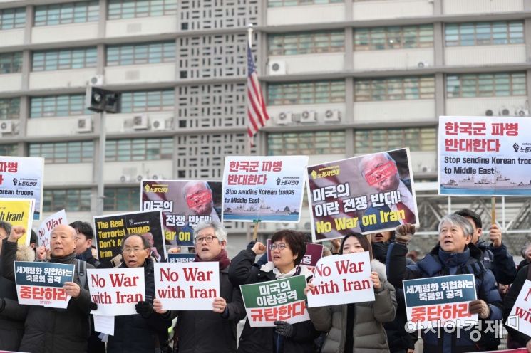 [포토]미 대사관 앞 호르무즈해협 파병 반대 
