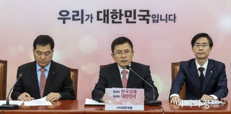 [포토] 발언하는 황교안 대표