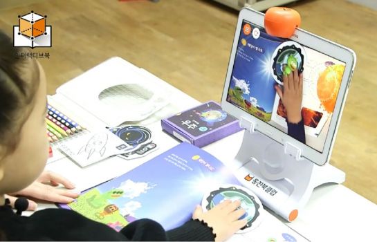 웅진씽크빅, AR 기술활용 '인터랙티브북' 2종 출시