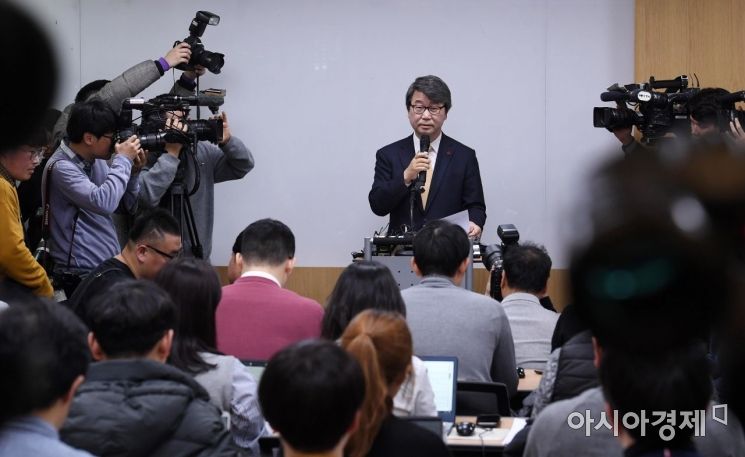 [포토] 김지형 삼성준법감시위원장 기자회견