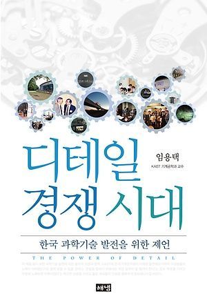 [신간 안내] <사람들은 왜 스타벅스로 가는가?> 外
