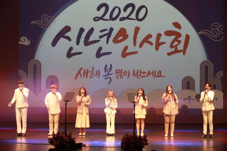관악구 ‘2020년 신년인사회’ 키워드 '경제 살리기' '주민소통'