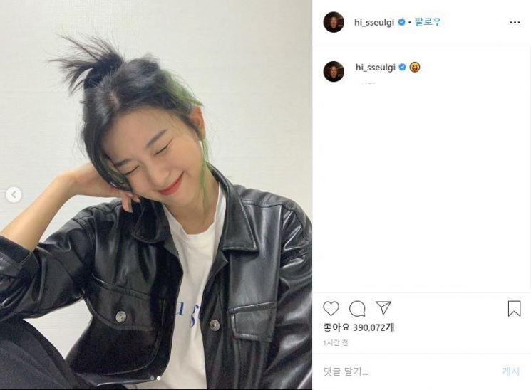 레드벨벳 슬기, 극과극 매력에 "패션천재 강슬기" 감탄