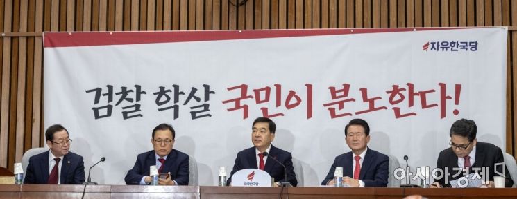 [포토] 자유한국당, 원내대책회의