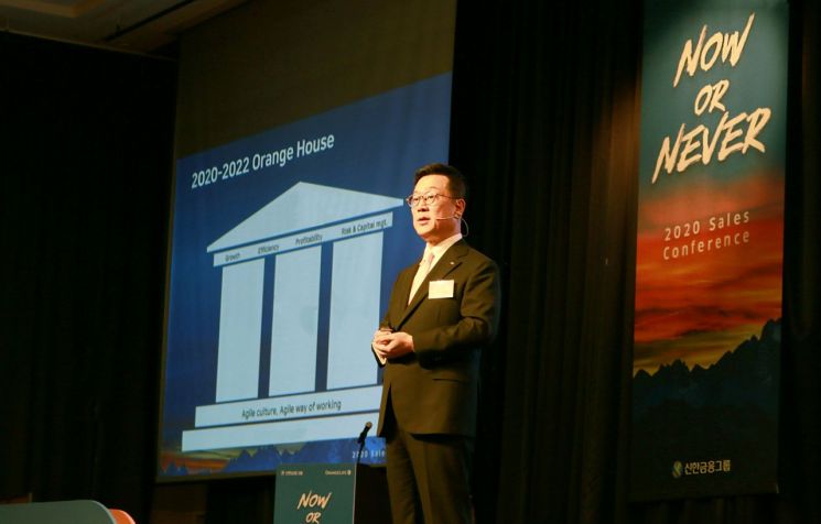 오렌지라이프 신한금융 완전자회사…'반대 4%' 불과