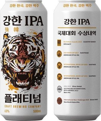 강한 IPA 사진=플래티넘 맥주