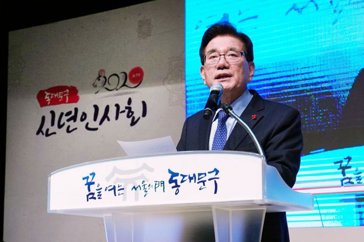 동대문구, 2020년 서울 동북권 중심도시 향해 힘찬 발걸음