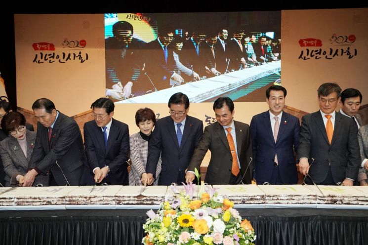 동대문구 2020년 신년인사회 성료