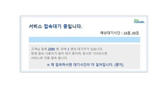 '그알' 신정동 연쇄 살인사건 재조명 후…성범죄자 알림e 접속 폭주