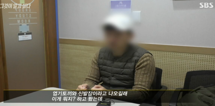 '그알' 신정동 연쇄 살인사건 재조명 후…성범죄자 알림e 접속 폭주