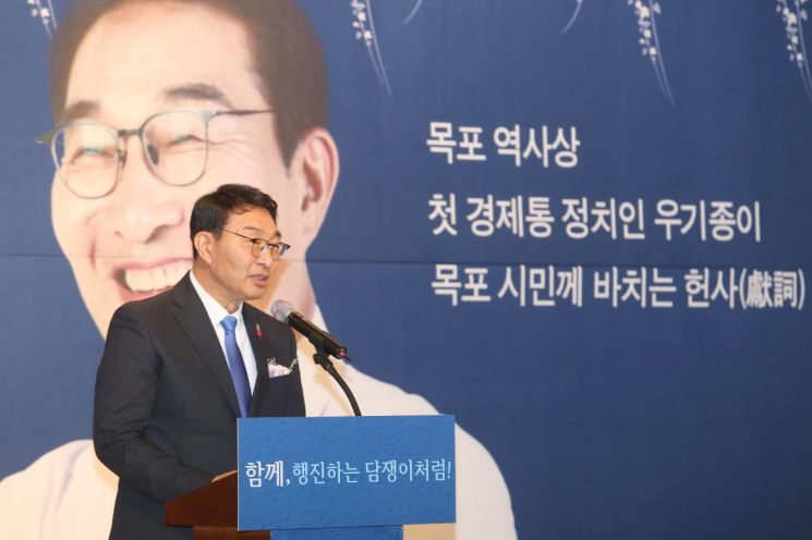 전 전남 정무부지사인 우기종 더불어민주당 예비후보가 인사말을 하고 있다.
