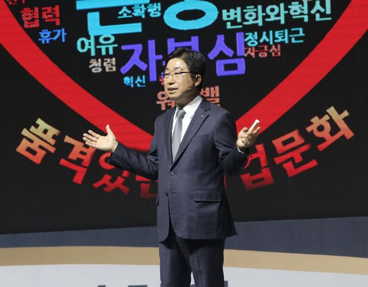 황윤철 BNK경남은행장이  10일 열린 ‘2020년 상반기 경영전략회의’에서 특강을 하고 있다.