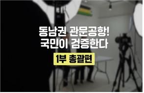유튜브 방송 참고 화면