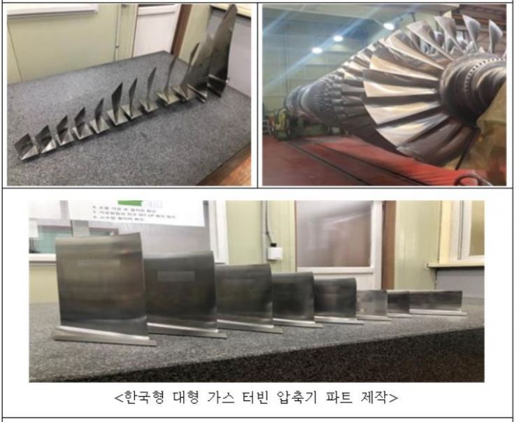 日독점 '심리스 튜브' 국산화.. 1월의 엔지니어