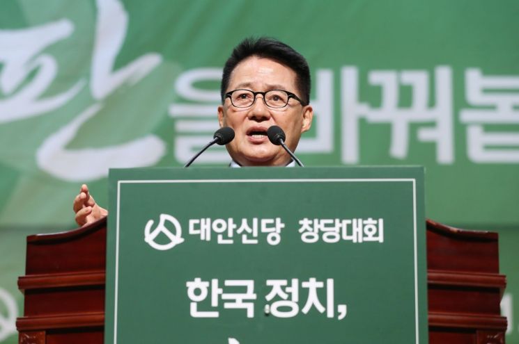 박지원 "임미리가 민주당에 사과 요구? 과유불급"