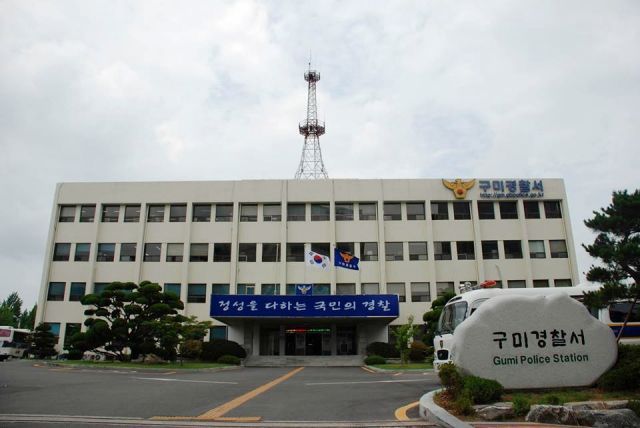 구미 경찰, 어머니 흉기로 찌른 30대 조현병 아들 검거