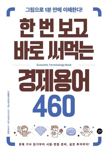 [신간안내]'롱 웨이 다운' 外