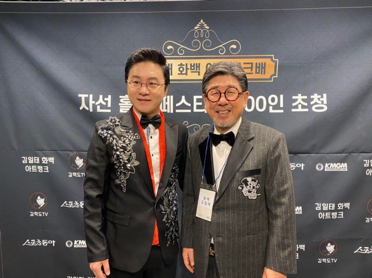 사진=김학도와 김일태 화백