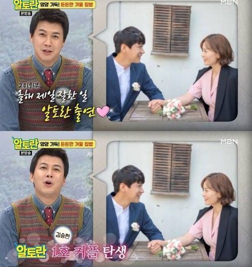 김승현♥장정윤 결혼, 절친 최창민 축가...조이·변기수 등 연예인 총출동